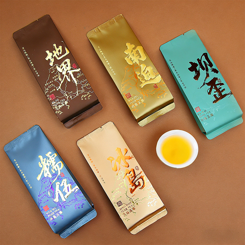 茶叶小泡袋勐库冰岛五寨山头茶独立包装袋云南普洱茶生熟茶样袋