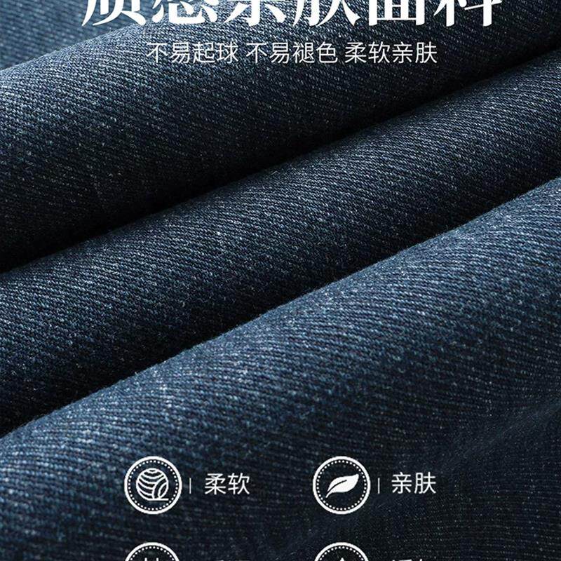 松紧腰秋季直筒牛仔裤女士休闲宽松大码梨形身材窄版阔腿休闲裤子