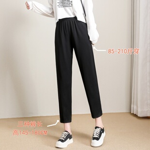 黑色裤子女春夏薄款显瘦八九分萝卜宽松哈伦松紧腰大码胖MM休闲裤