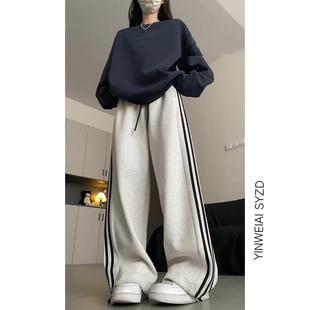 175高个子加长灰白色条纹运动卫裤女秋冬宽松休闲加绒直筒阔腿裤