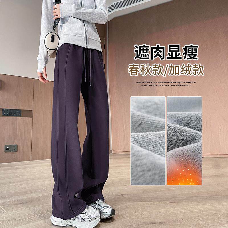 加绒运动裤女秋冬2024新款直筒窄版阔腿裤冬季紫色休闲外穿卫裤子