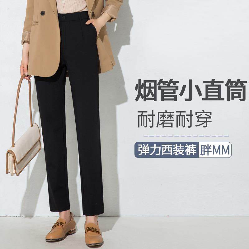 西装裤胖mm大码女高腰弹力显瘦加绒款直筒通勤休闲加长秋冬烟管裤