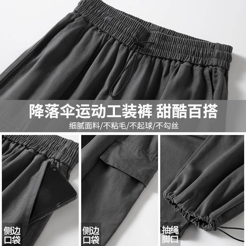 美式降落伞工装裤女春秋冬2024新款高腰休闲加绒黑色运动冲锋裤子