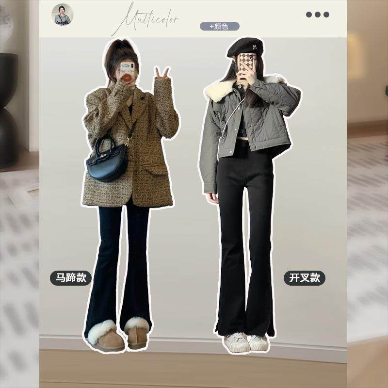 黑色微喇裤女春秋高腰小个子秋冬加绒垂感显瘦休闲马蹄西装喇叭裤