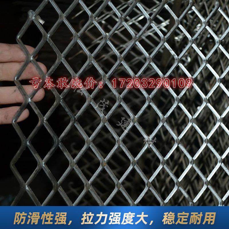 钢板网片菱形孔工地用脚手架踏板网外架走道钢板网承重定制网片,五金/工具,护栏/隔离栏,淘宝优惠券,粉丝福利购,淘宝优惠卷