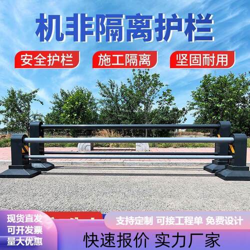市政道路护栏防撞栏杆