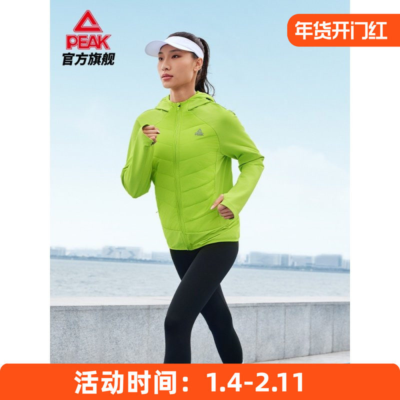 匹克运动棉服男款2026新款薄棉秋冬季防风保暖外套连帽开衫棉衣,运动服/休闲服装,运动棉衣,淘宝优惠券,粉丝福利购,淘宝优惠卷