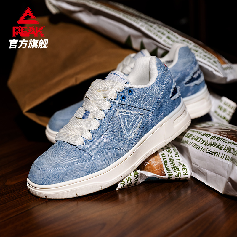 匹克态极910秋季新品低帮板鞋复古滑板鞋防滑潮流情侣文化板鞋