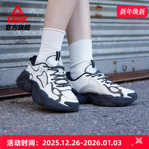 匹克态极元气休闲鞋厚底增高