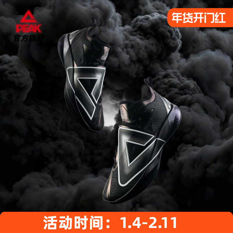 匹克态极大三角5篮球鞋男款冬季新品专业实战减震球鞋中帮运动鞋