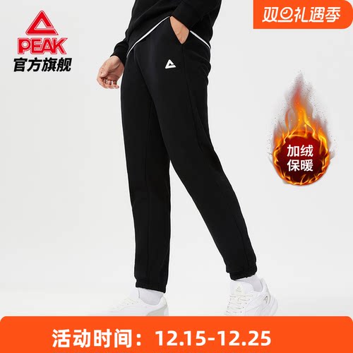 匹克针织加绒保暖运动长裤