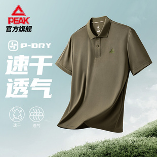 匹克速干POLO衫 商务运动t恤健身休闲透气通勤上衣 男夏季 翻领短袖