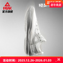 运动鞋 专业实战球鞋 快灵后卫低帮战靴 男秋季 匹克轻灵3.0EX篮球鞋