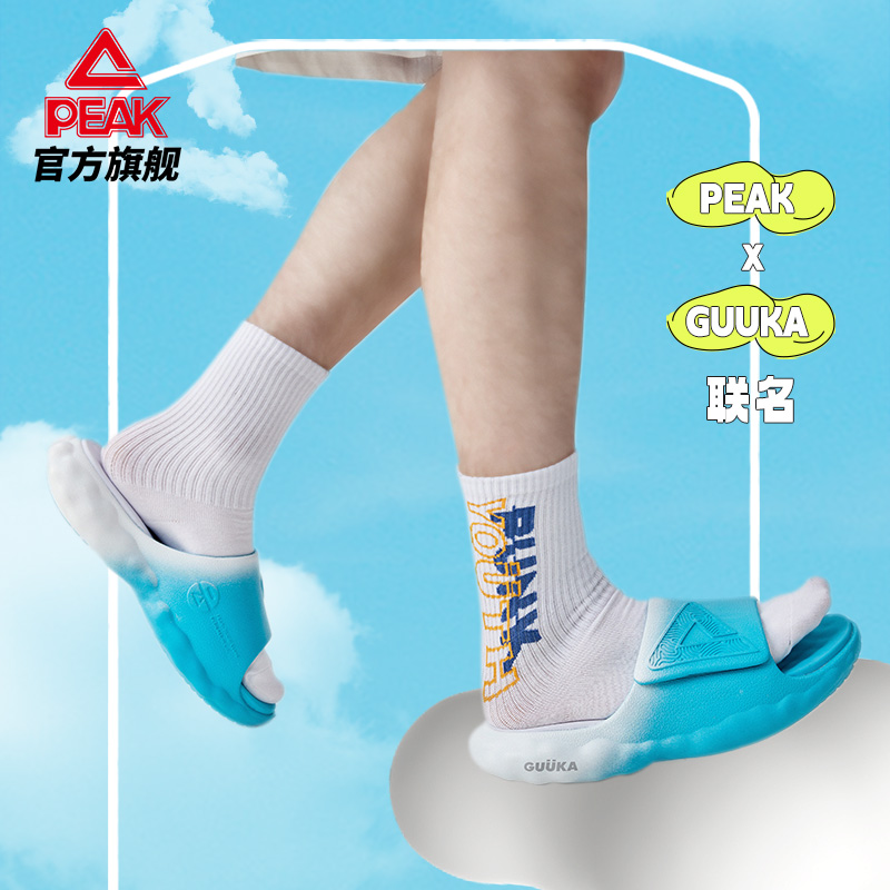 10点GUUKA拖鞋匹克态极