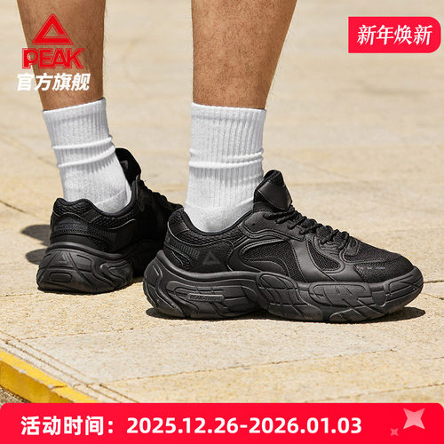 匹克态极厚底增高老爹鞋