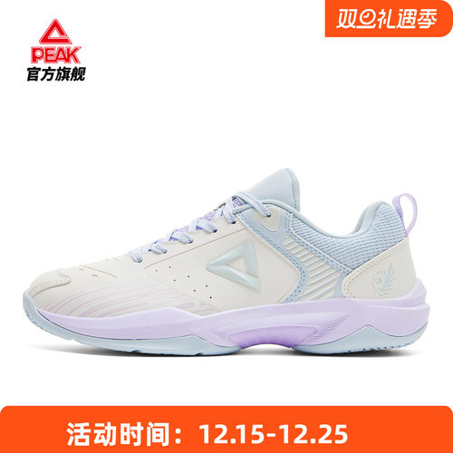PEAK匹克男女专业羽毛球鞋