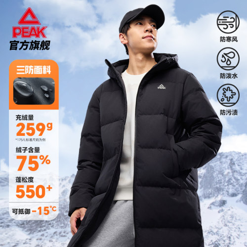 匹克态极保暖防水防油防污羽绒服