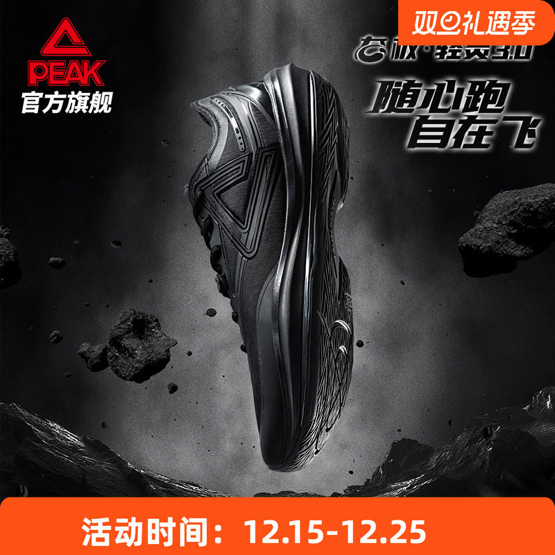 匹克态极轻灵3.0篮球鞋低帮男鞋