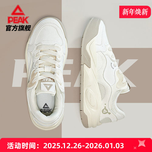 匹克态极漫游3板鞋男女秋季新款