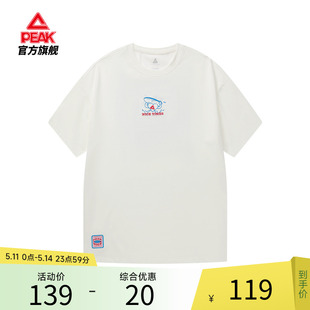 T恤2024夏季 新款 圆领短袖 匹克NICE系列 宽松透气休闲运动上衣女