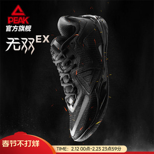 匹克态极无双EX篮球鞋男士低帮鞋子专业实战轻便男鞋防滑运动鞋