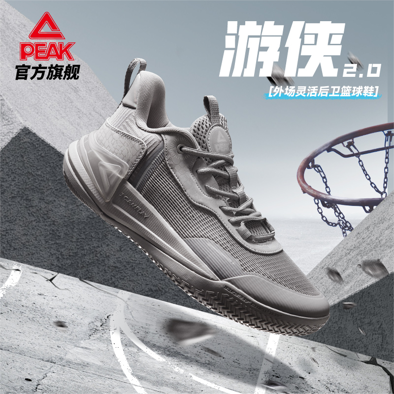 实战篮球鞋匹克态极专业低帮