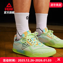 防滑运动鞋 子专业实战轻便男鞋 嫩芽绿配色鞋 匹克态极无双EX篮球鞋