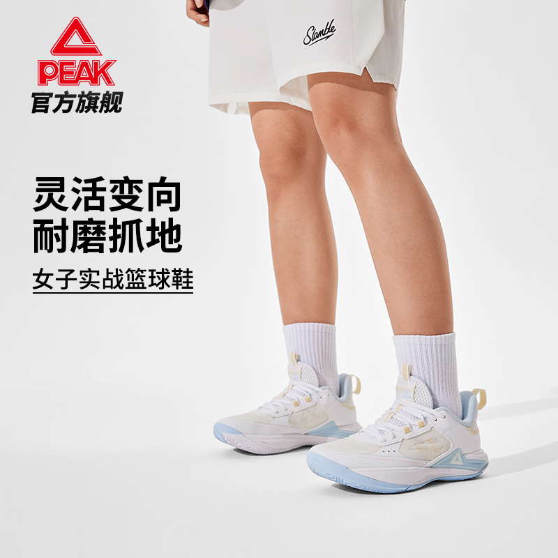 匹克态极游侠3.0篮球鞋女新款