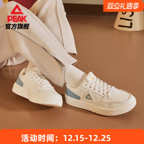 匹克空军一号小白鞋板鞋