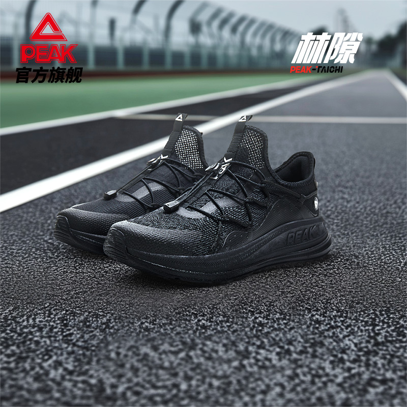 匹克态极24小时SE跑步鞋