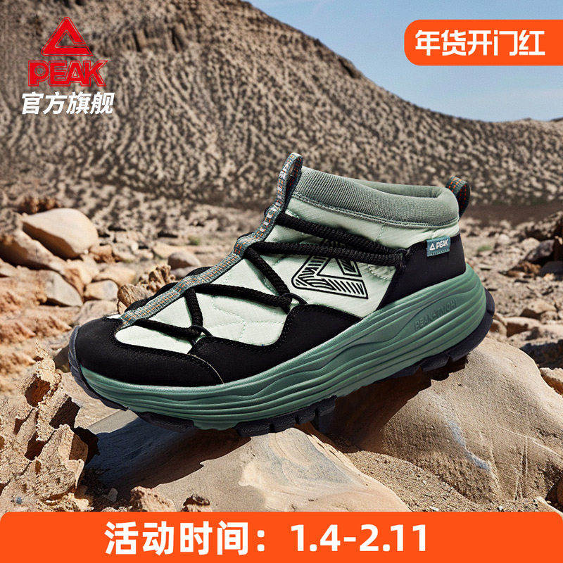 匹克拓仓休闲鞋秋季新品防滑耐磨徒步登山鞋男户外运动鞋,运动鞋new,运动休闲鞋,淘宝优惠券,粉丝福利购,淘宝优惠卷