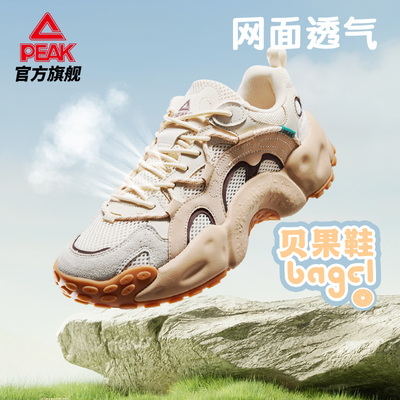 匹克态极贝果鞋老爹鞋男鞋