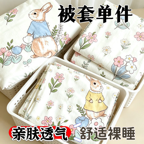 【特价】被套单件薄款透气单人学生宿舍工地双人200x230家用被罩