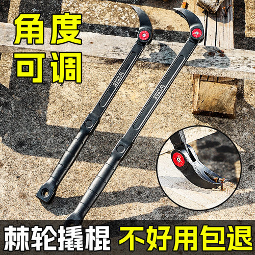 撬棍特种钢多功能起钉器工业级木工专用撬杆撬棒高硬度加粗起钉器
