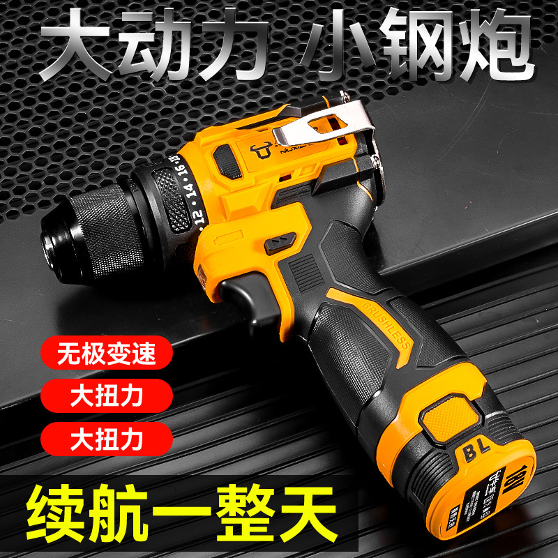 家用电钻电动螺丝刀锂电池手转工具手枪钻小型充电打孔手电钻冲击,五金/工具,电钻,淘宝优惠券,粉丝福利购,淘宝优惠卷