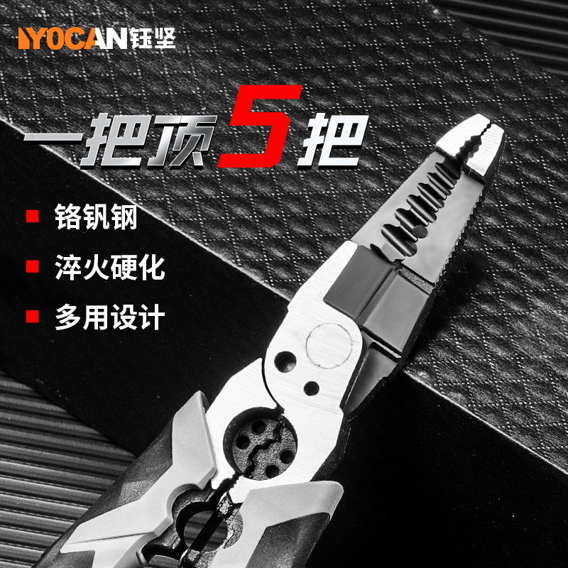 工业级多功能剥线钳电工专用接线钳子神器老虎钳拔线钳电线剥皮钳