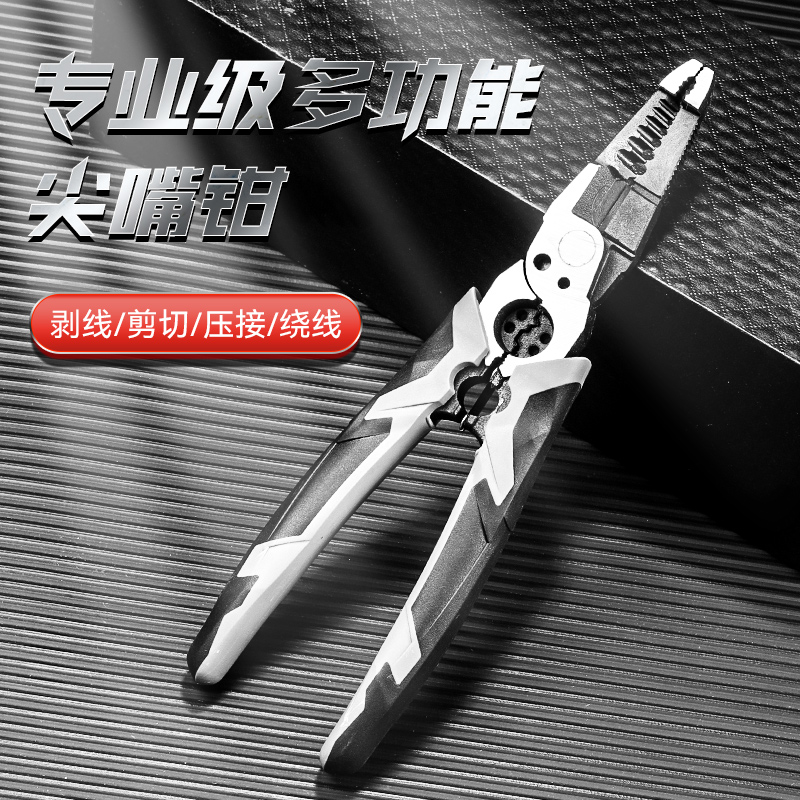 电工专用多功能剥线钳接线钳子神器老虎钳工业级拔线钳电线剥皮钳