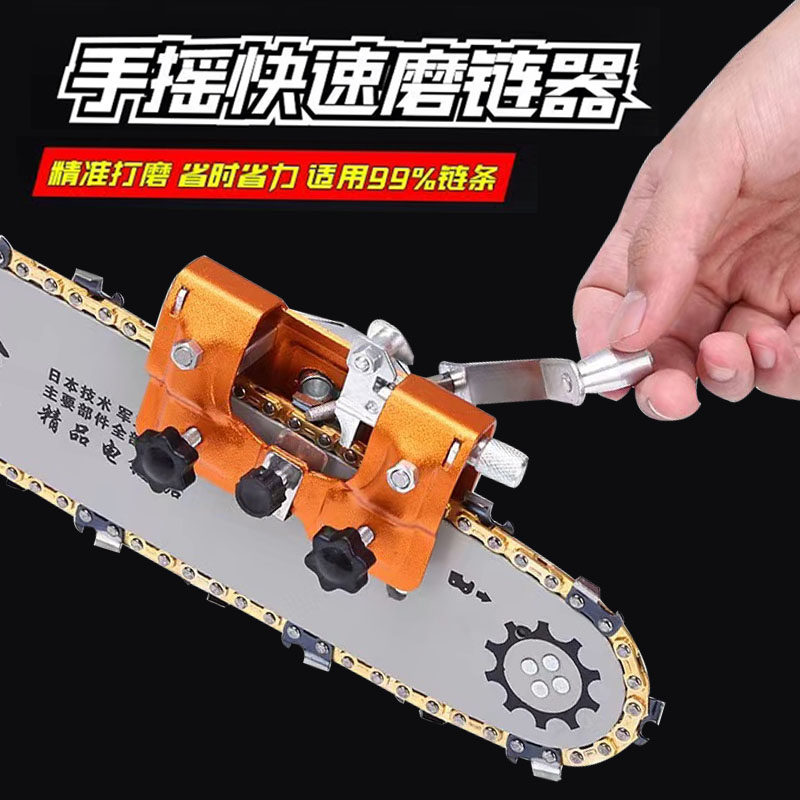 便携式手摇磨链器油锯锉刀磨链条神器电锯链条打磨头打磨机磨链机图片