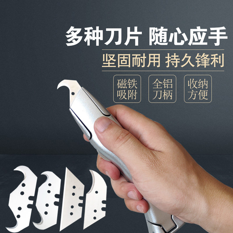 鱼形安全刀PVC塑胶地板工具裁切勾刀海豚刀地毯割刀牛角钩刀合金,五金/工具,美工刀,淘宝优惠券,粉丝福利购,淘宝优惠卷
