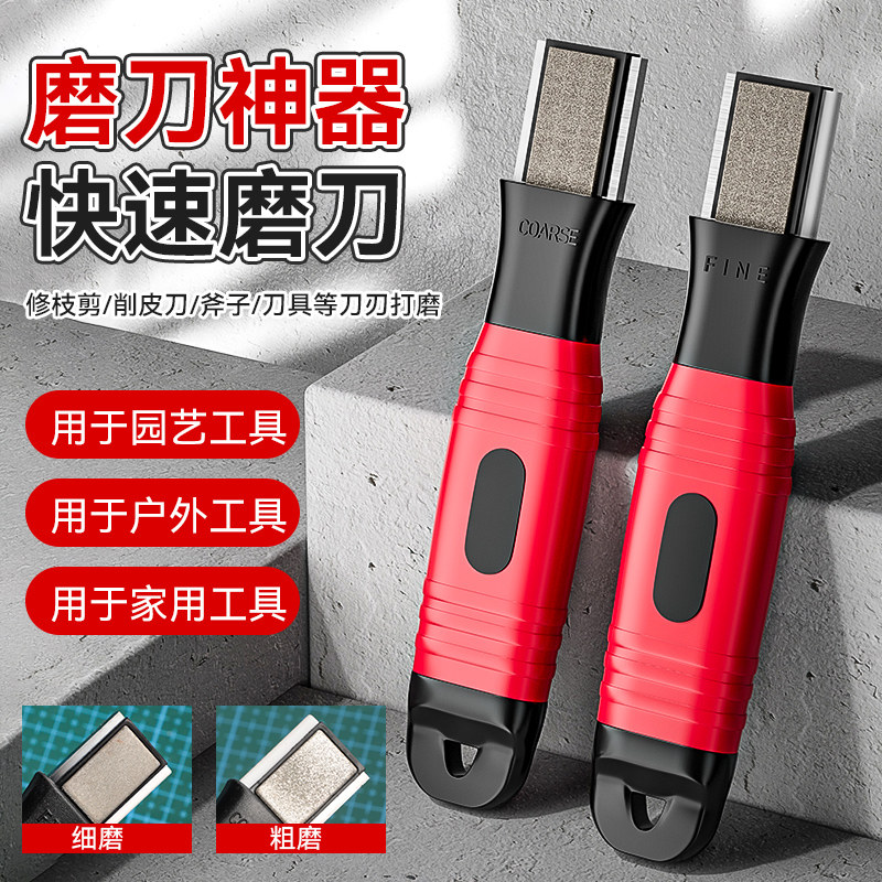 钰坚新款磨刀神器家用磨刀器
