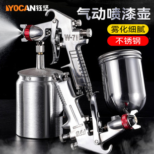 钰坚气动喷漆枪上下壶家具汽车油漆枪可调节多口径家用气泵喷漆壶