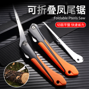 sk5折叠凤尾锯特快研磨伐木手工锯子园林园艺鸡尾锯树枝砍树手锯