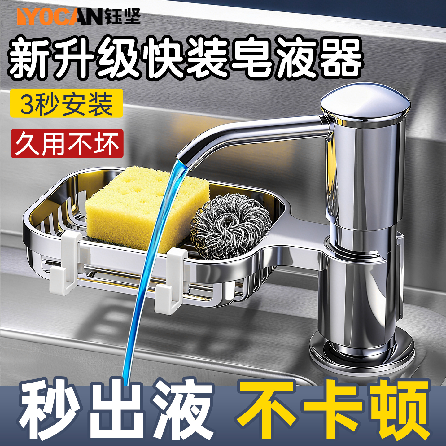 厨房洗洁精水槽家用按压器神器