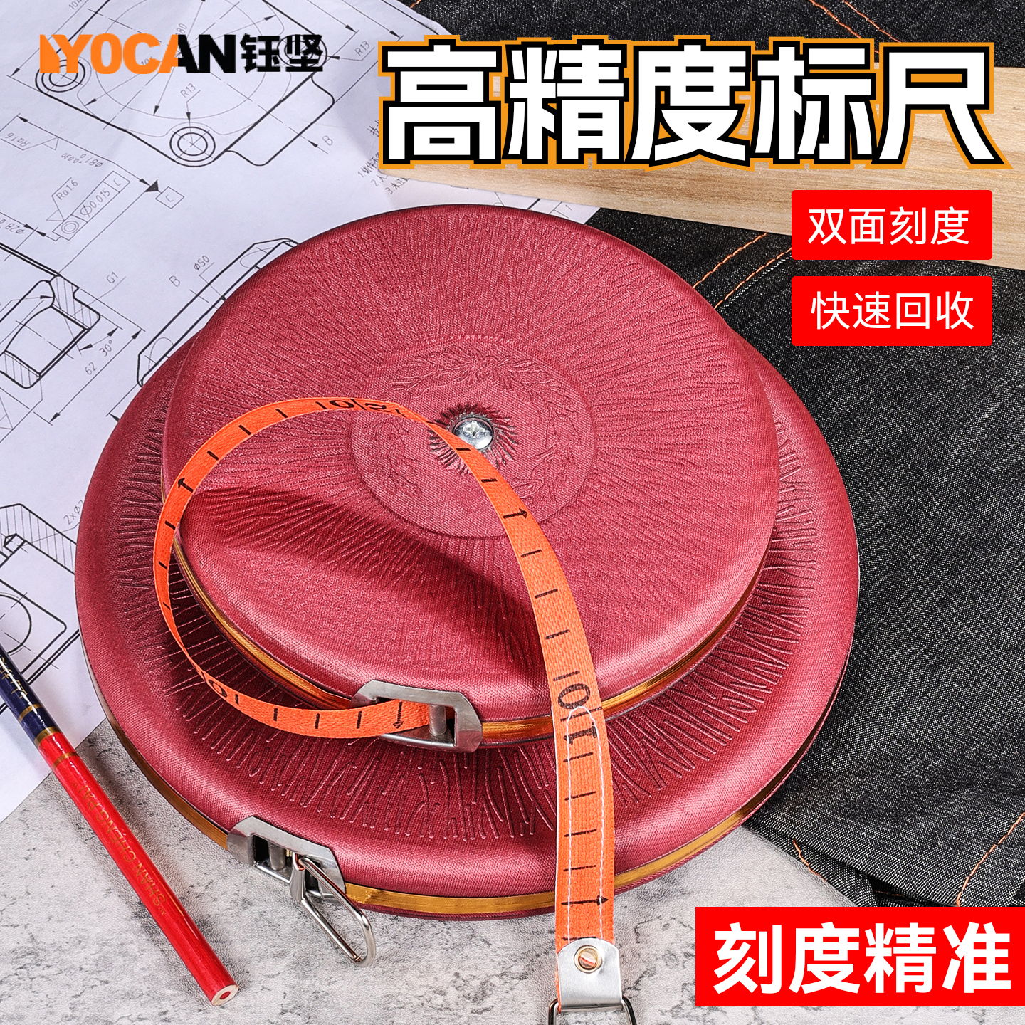 钰坚麻布卷尺米尺皮尺