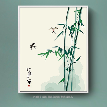 竹梅diy数字油画花卉现代简约国风填色填充手文创工绘装饰油彩画