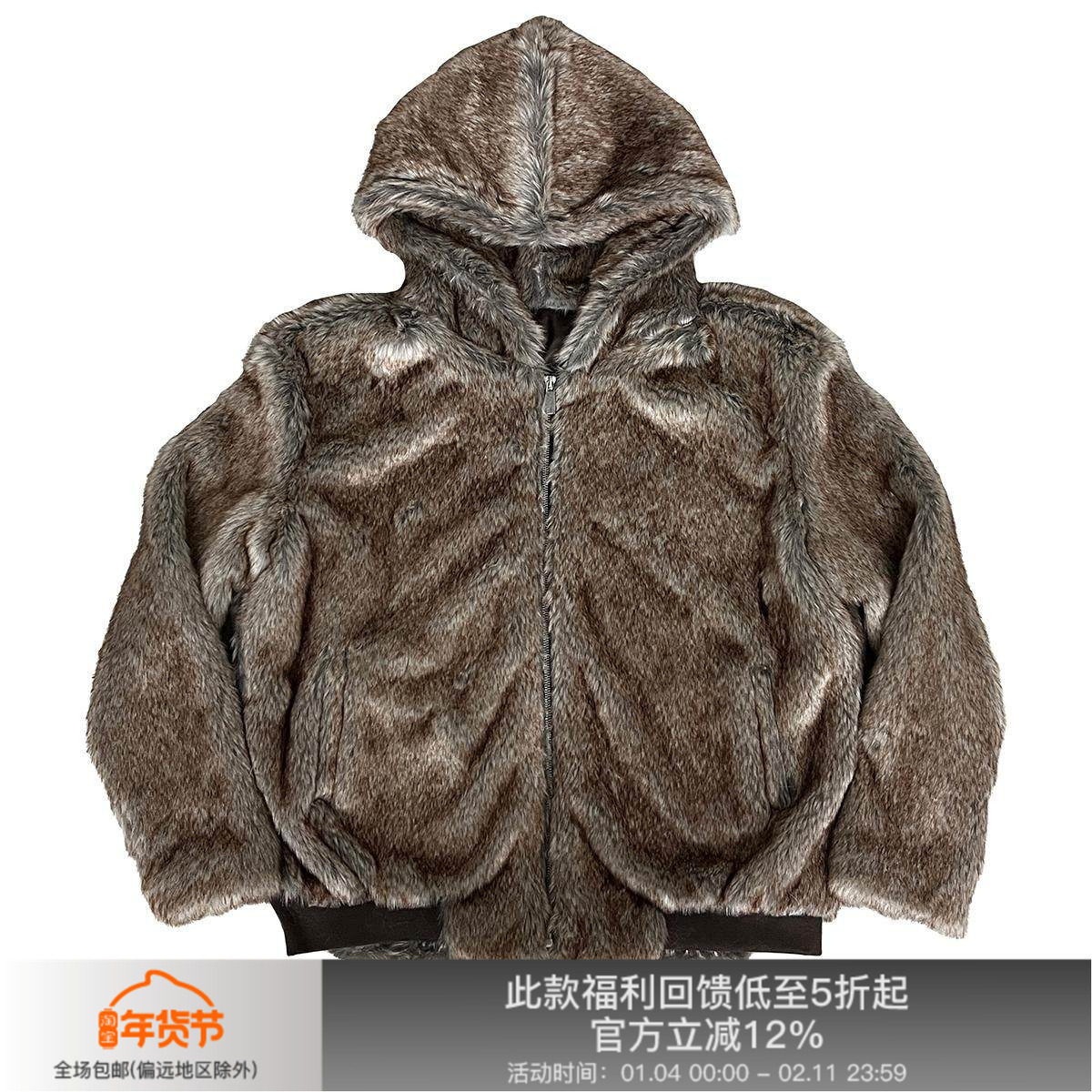 APRIORITY先验24AW人造毛皮冬季皮草风座山雕连帽夹克,男装,皮草,淘宝优惠券,粉丝福利购,淘宝优惠卷
