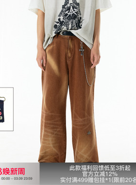 【王昀楷同款】APRIORITY先验焦糖纯棉YKK金属时装特殊水洗牛仔裤