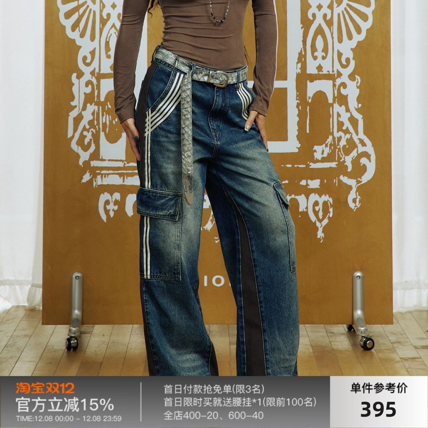 APRIORITY先验中低腰宽松牛仔裤