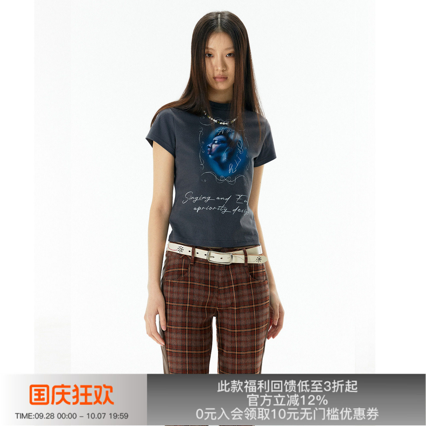 APRIORITY先验 吟唱与亢奋T恤女款图片