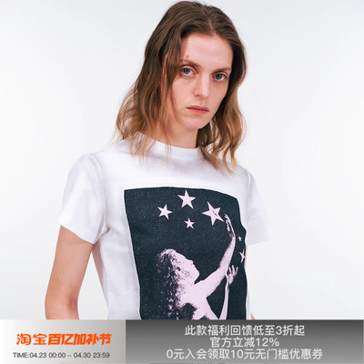 APRIORITY先验 摘星T恤数码印花喷色做旧短袖